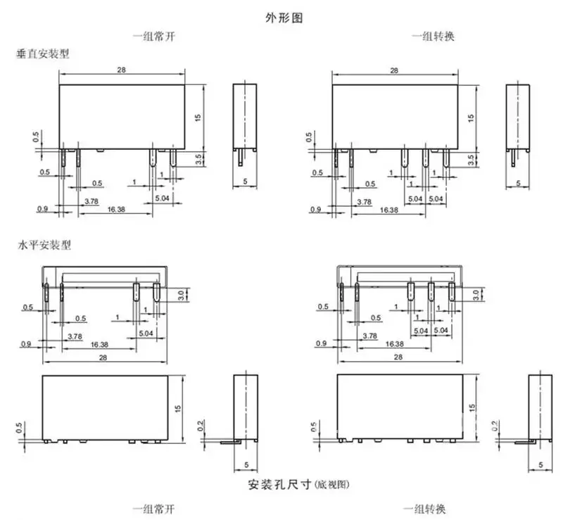 10Pcs New HF 12V HF41F-5-ZS HF41F-12-ZS HF41F-24-ZS HF41F 5V relay 24V 41F-1Z-C2-1 Pin 6A power ZS Ultra 5 relay base thin relay