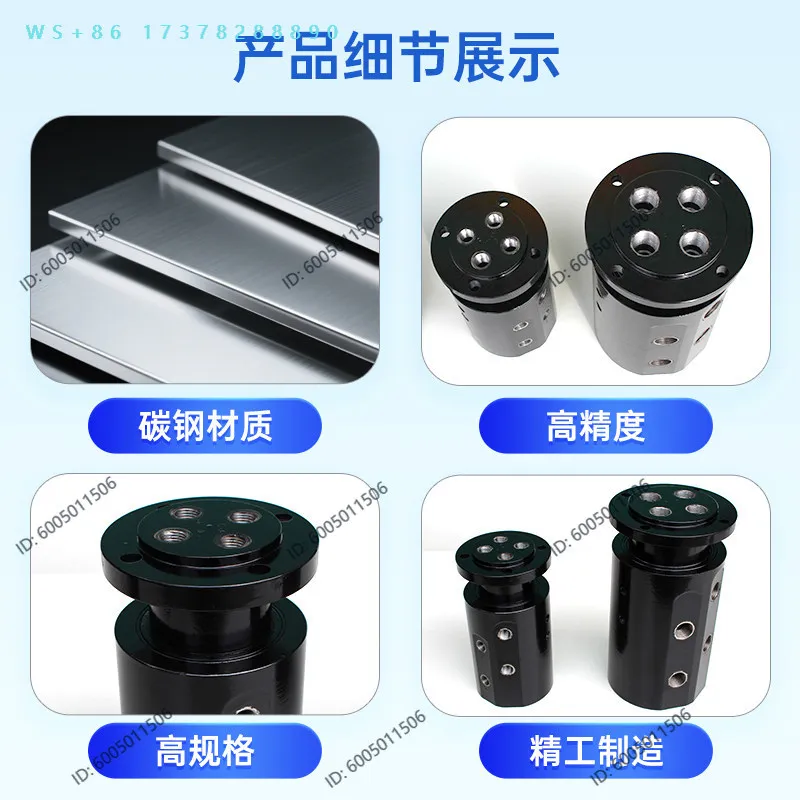 4-Way hydraulic high-pressure wood grabber center rotary joint Multi-pass pressure four-way 1 point 2 point 3 point rotary joint