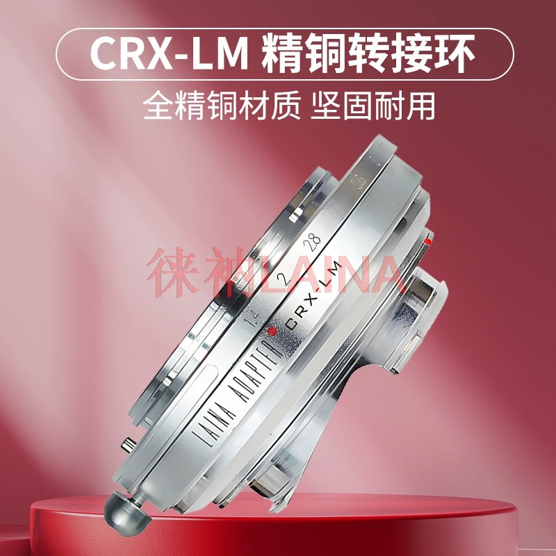 

LAINA CRX-LM Adapter ring for Contarex CRX Mount lens to Leica M L/M m10 M9 M8 M7 M6 M5 mp240 m9p camera