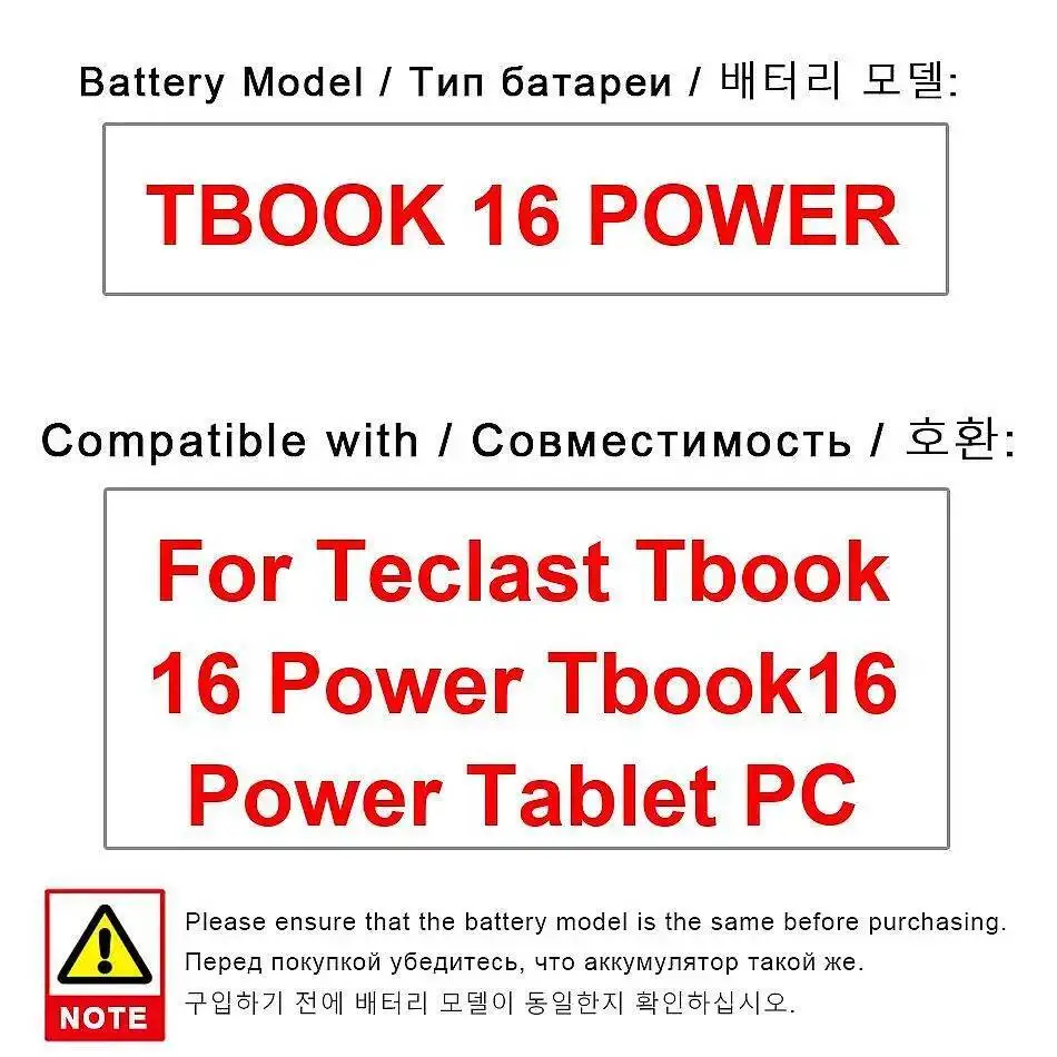 

Для Teclast Tbook 16 Power Tbook16 Tablet PC 8400 мАч Аккумулятор для ноутбука Стабильный Надежный источник питания