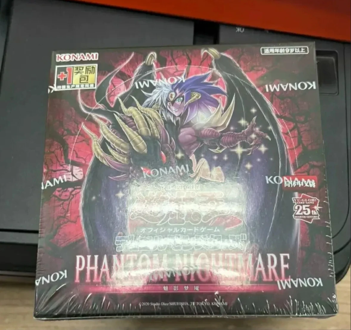 Yugioh KONAMI Duel Monsters Phantom Nightmare PHNI Chinese Edition Collection Sealed Booster Box