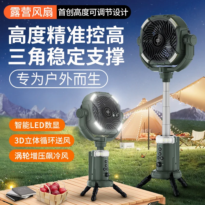 New Outdoor Camping Fan Tent Ceiling Fan Light Multi-functional Outdoor Fan Ultra-long Battery Life for Fishing Travelling