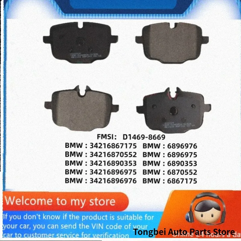 For BMW 640d 640i (F12 F06 F13) Rear Brake Pads/Auto Parts -60036