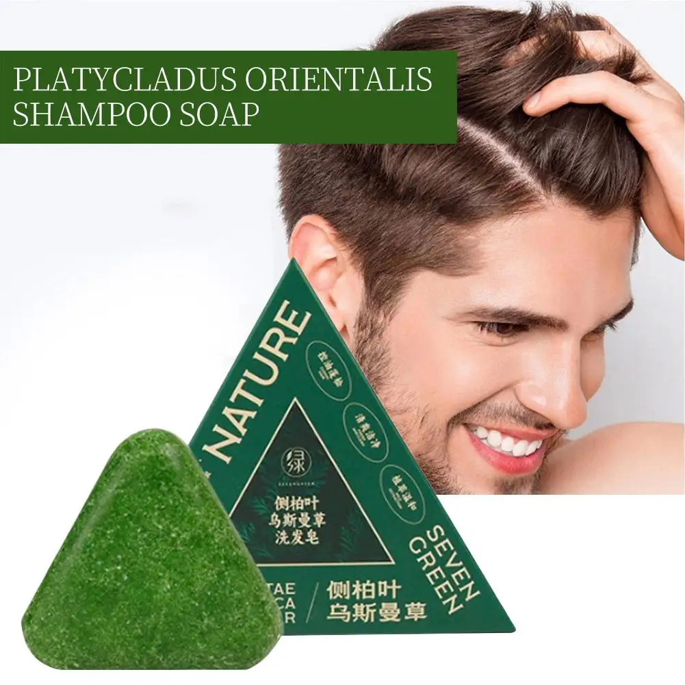 1/3/5/10PCS-120g Organic Usman Grass Herbal Solid Hair Soap Mild Formula Hair Care Multiflorum Handmade Shampoo Bar