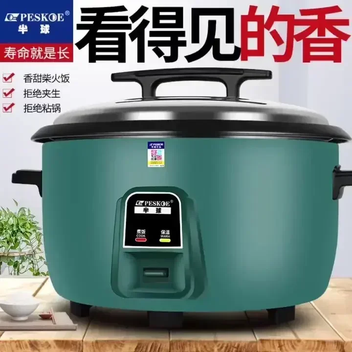 Hemisphere commercial rice cooker large capacity canteen hotel vintage  10-60 people non-stick steaming rice cooker for home use