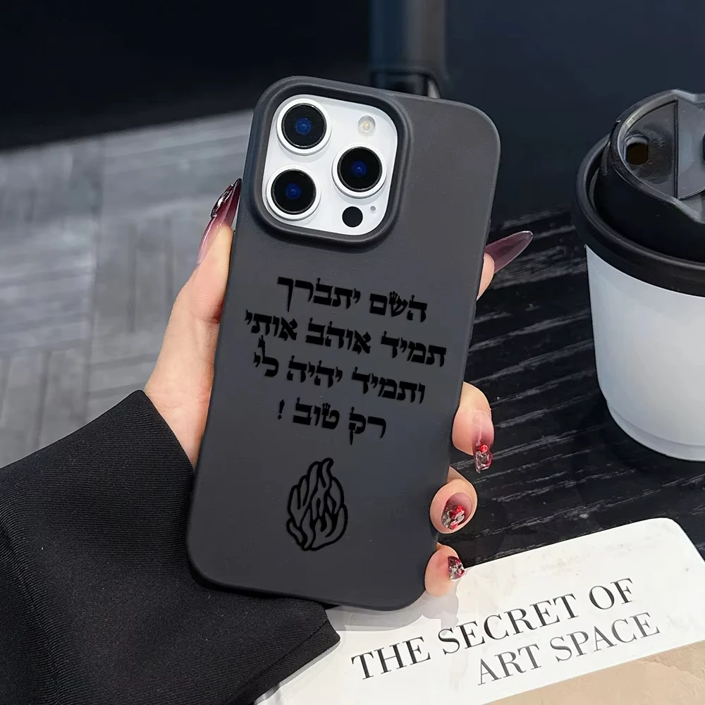 Funda para Teléfono con Llama Negra para iPhone 17 Air 16 15 14 13 12 11 Pro Max Plus Mini SE 2020 2022 Dios Todopoderoso Siempre Me Ama