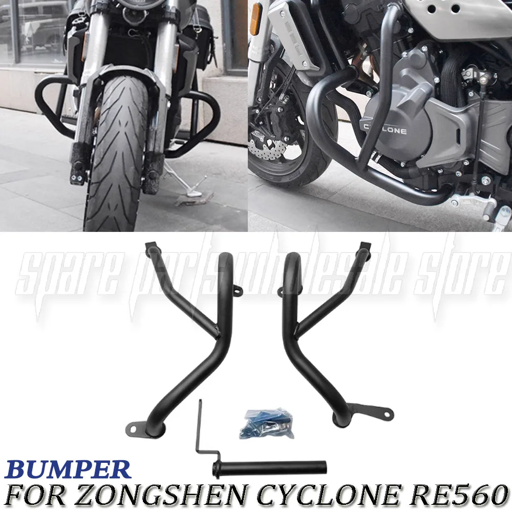 

For Zongshen Cyclone RE560 CycloneRE560 RE 560 Motorcycle Bumper Protection Bar Anti-collision Bar Anti-fall bar