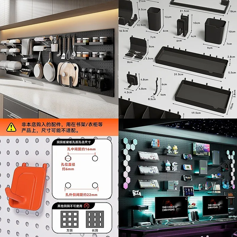 Acrylic Pegboard Accessories Storage Bins Hooks for 6mm 16mm Pitch No Drill Organizer