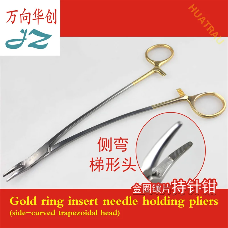 Admiralty medical gold ring insert needle holder side curved trapezoidal head thorax abdominal cavity gold handle suture needle