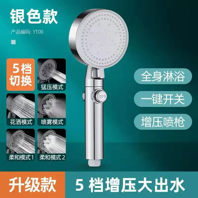 Bathroom Accessories Pressurized Shower Head Water Saving Flow 360 Rotating Twin Turbo Pressurized Propeller Fan Shower Head