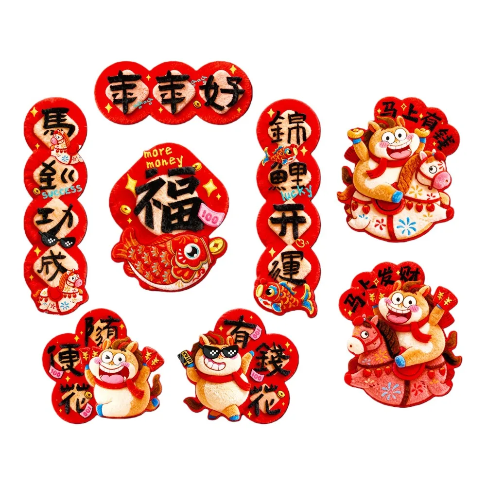

Cartoon New Year Magnetic Sticker Reusable Traditional Zodiac Horse Refrigerator Magnets Thickened God of Wealth