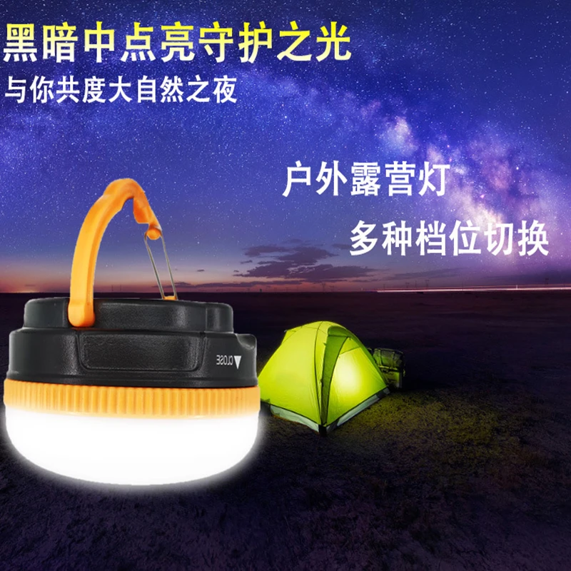 

Outdoor Camping Tent Hanging Light 3AAA Battery Fishing Light Power Outage Emergency Lighting LED Strong Magnetic Auto Repair