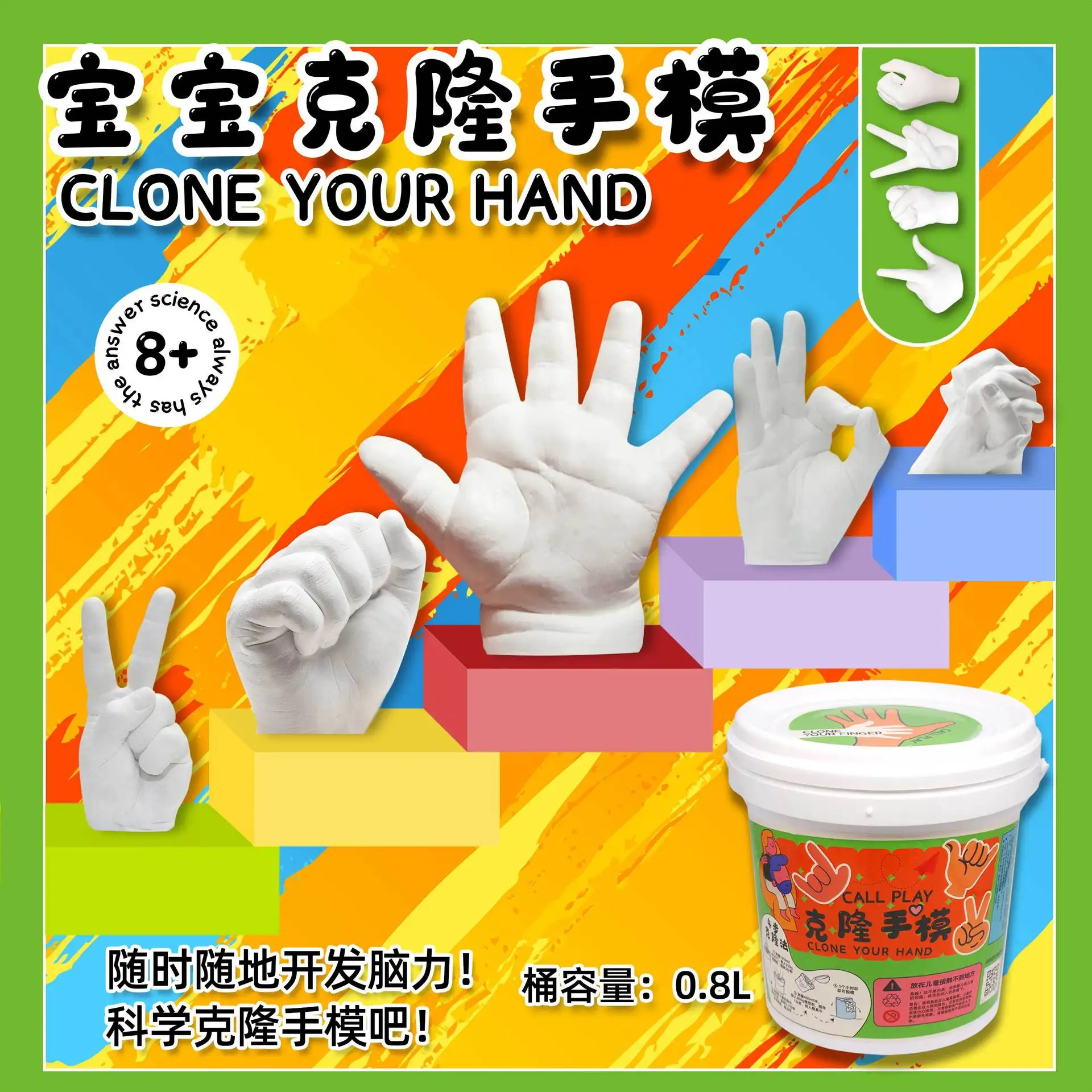 

3D Hand Mold Casting Kit for Couples Baby Family DIY Plaster customized Hand Mold Keepsake Sculpture Kit Gifts