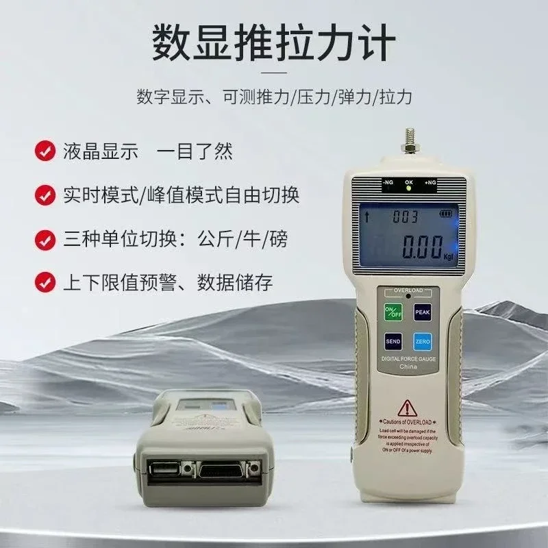 Pointer Type Push-pull Force Meter NK-10 200 300 500 Dynamometer, Tension Stress Testing Instrument
