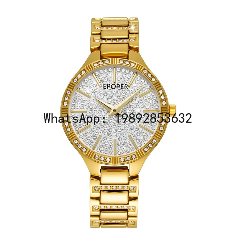 

PYJ high-end sense diamond-set simple fashion high-value light luxury women ins waterproof quartz watch