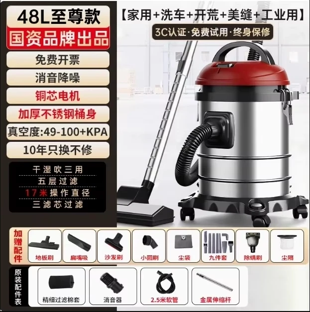 

220 В пылесос Royalstar высокой мощности с сильным всасыванием для домашнего автомобиля, промышленного использования, AF AF