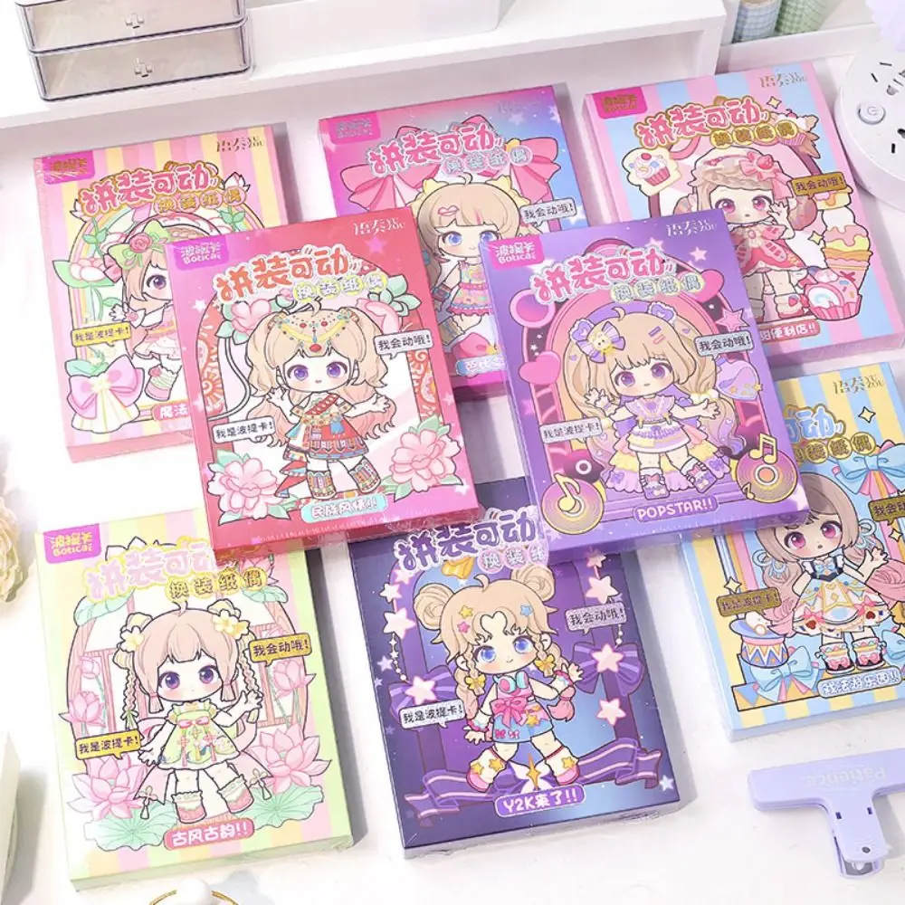 Dodo livro anime livros de atividades diy fantoche de papel artesanal montessori livro silencioso brinquedos papel dos desenhos animados móvel conjunta boneca de papel