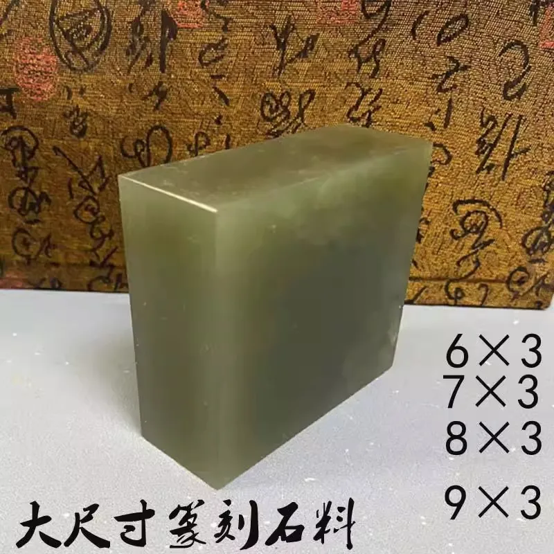 

Очень большая заготовка для печати из натурального зеленого камня Dandong - высокое качество для профессионального резьбы по печатью в подарок