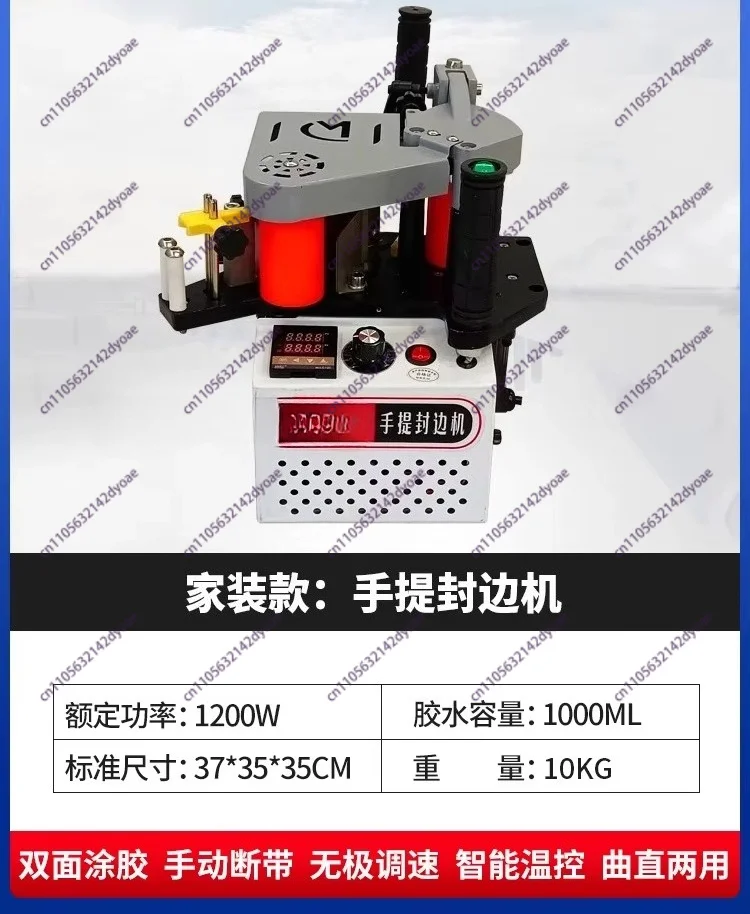 Manual Edge Banding Machine, Woodworking Home Improvement Portable, Double-sided Gluing, Automatic Broken Edge Banding Machine