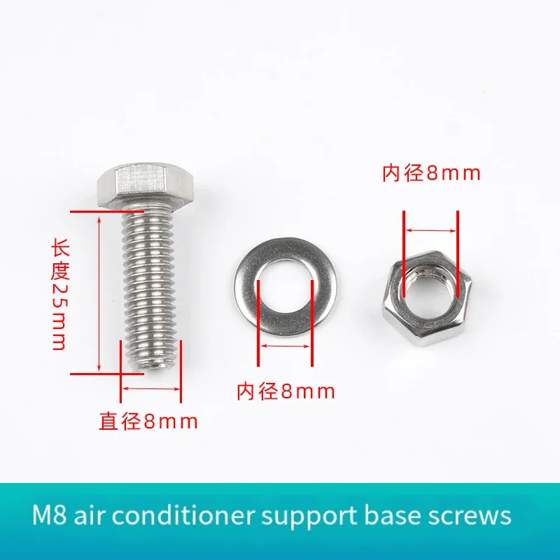 

M8-M10Air Conditioner Base Screw Triangle Bracket Installation Assembly Fixing Machine Feet Stainless Steel Stud Nut Accessories
