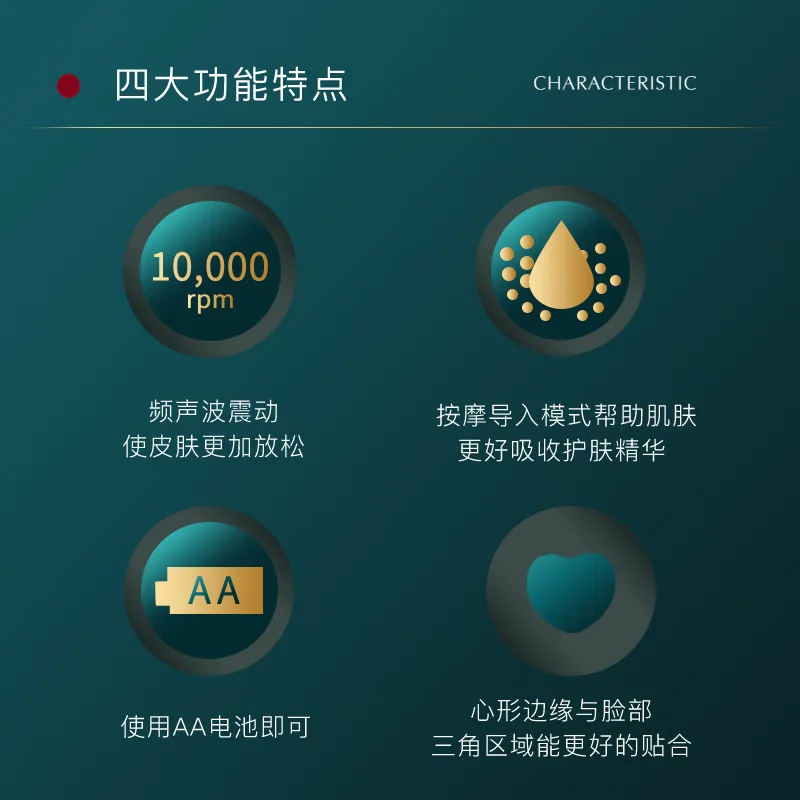 Elektrisch massage-introductie schoonheidsapparaat, hartvormig liftende oogtrillingen, draagbaar V-gezichtsmassageapparaat