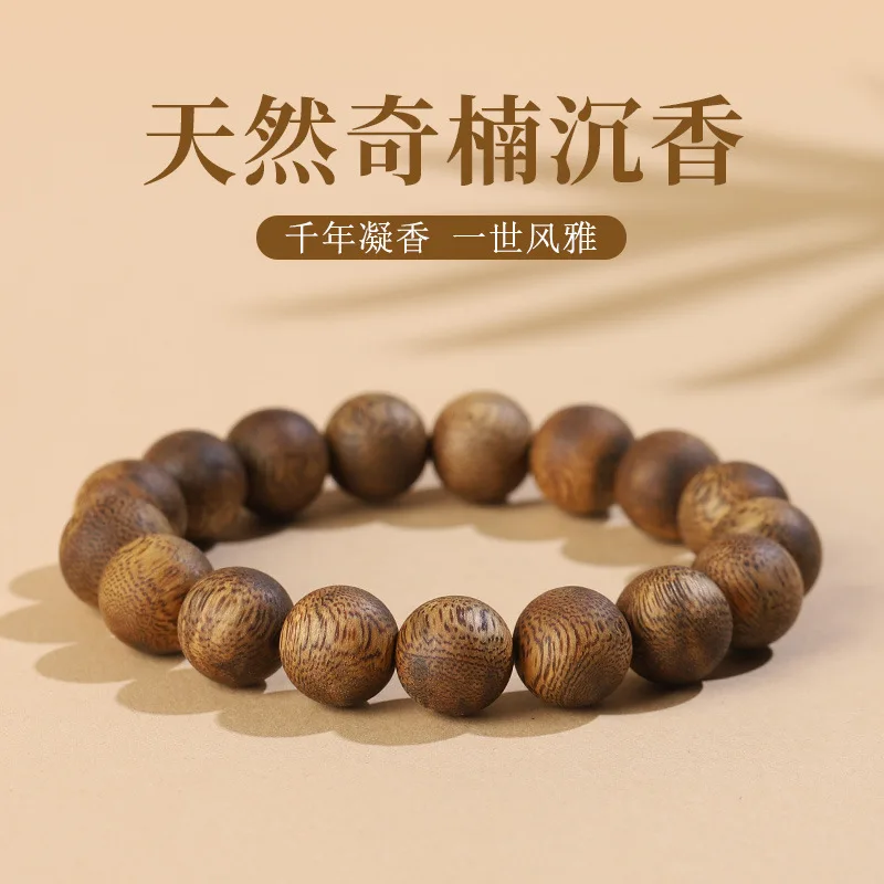 Natural Old Material Hainan Qinan Agarwood Bracelet High Oil Content Round Beads Bracelet Jewelry for Men and Women Gifts