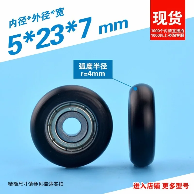 625ZZ BT0523 5*23*7mm European standard 20 profiles Outer ball Bread plastic Bearings pulleys Nylon 3D printers