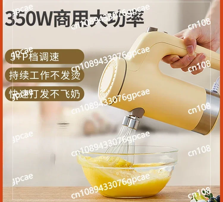 Electric Egg Beater Household Handheld Cake Shop Baking Special Small Automatic Beater Cream Machine New