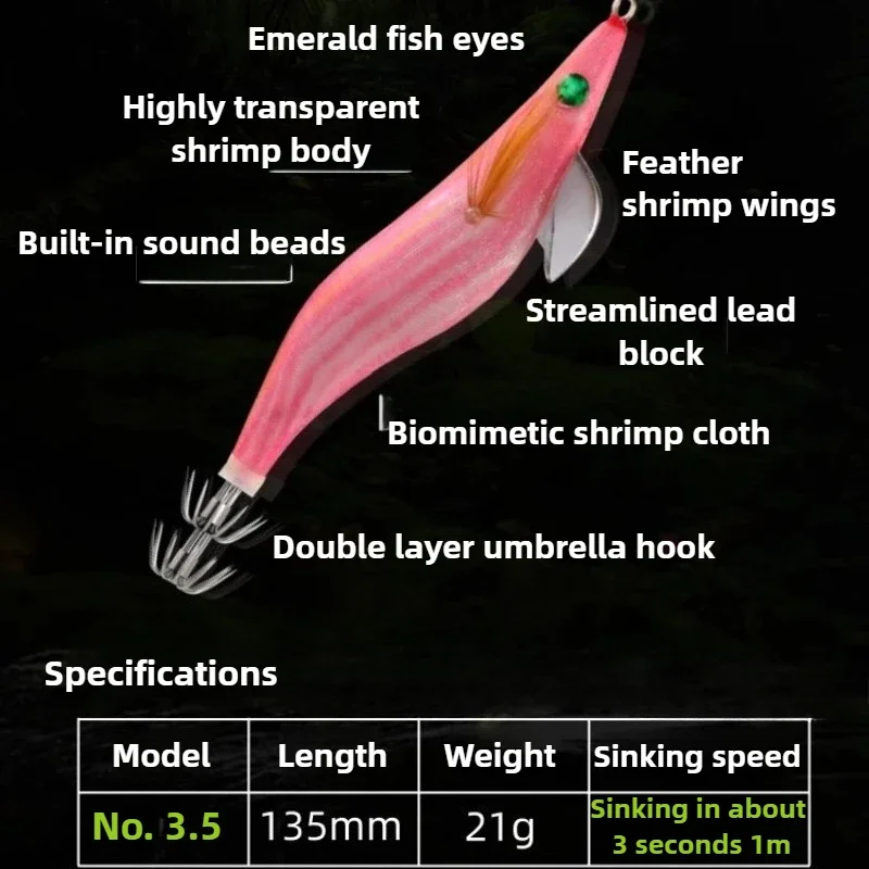 2 قطعة الروبيان الخشب 21 جرام 3.5 عالية الشفافية ليلة ضوء الحبار الأخطبوط الحبار هوك الصيد الطعم الحبار هوك