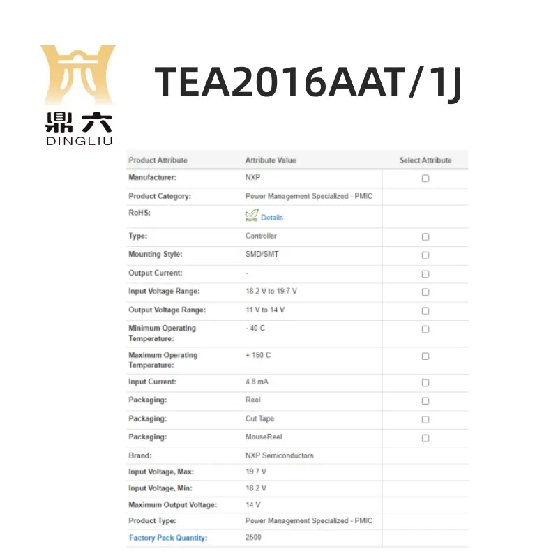 TEA2016AAT/1J controller IC