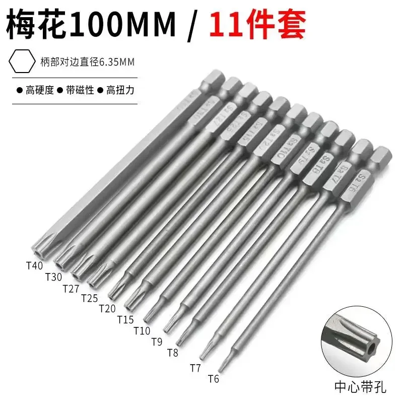 10Sets Of 100mm Long Screwdriver With a Straight Cross Hollow Bit Head