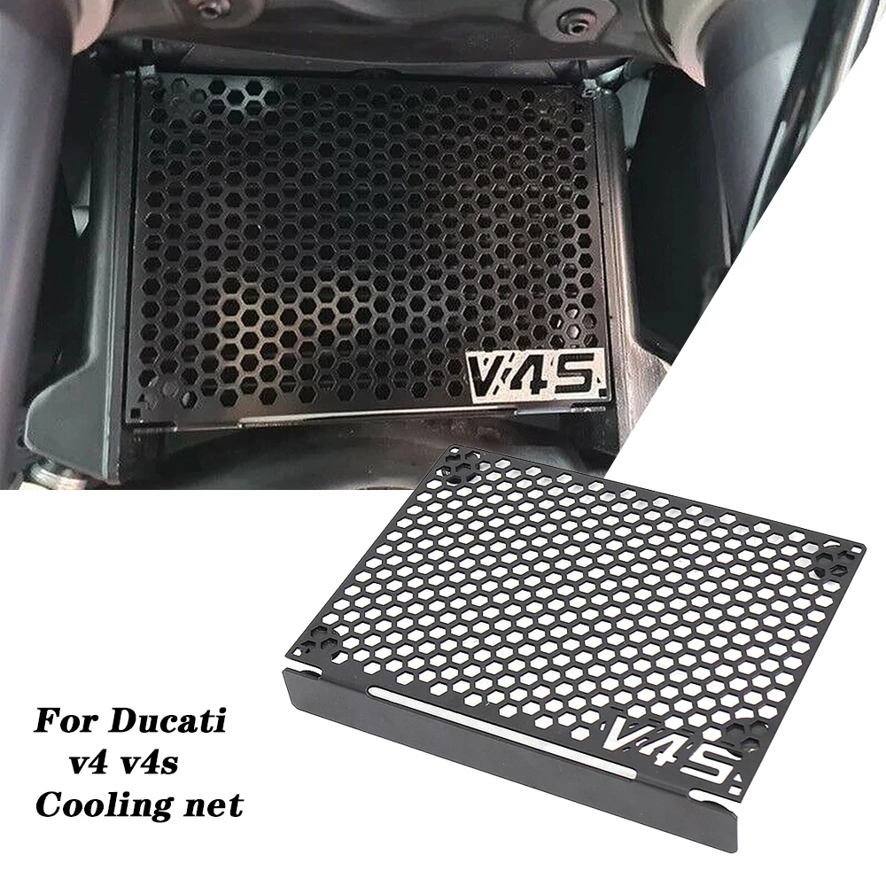 For Ducati Multistrada V4 V4S Motorcycle Water Tank Net Fittings Oil Cooler Radiator Guard