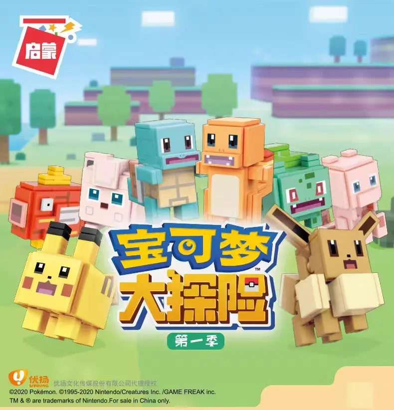 

Стили покемонов, маленькие Mewtwo psyduck, строительные блоки покемонов, маленький мультяшный пикачу, модель животного, образовательная игра, графика, игрушка, подарки