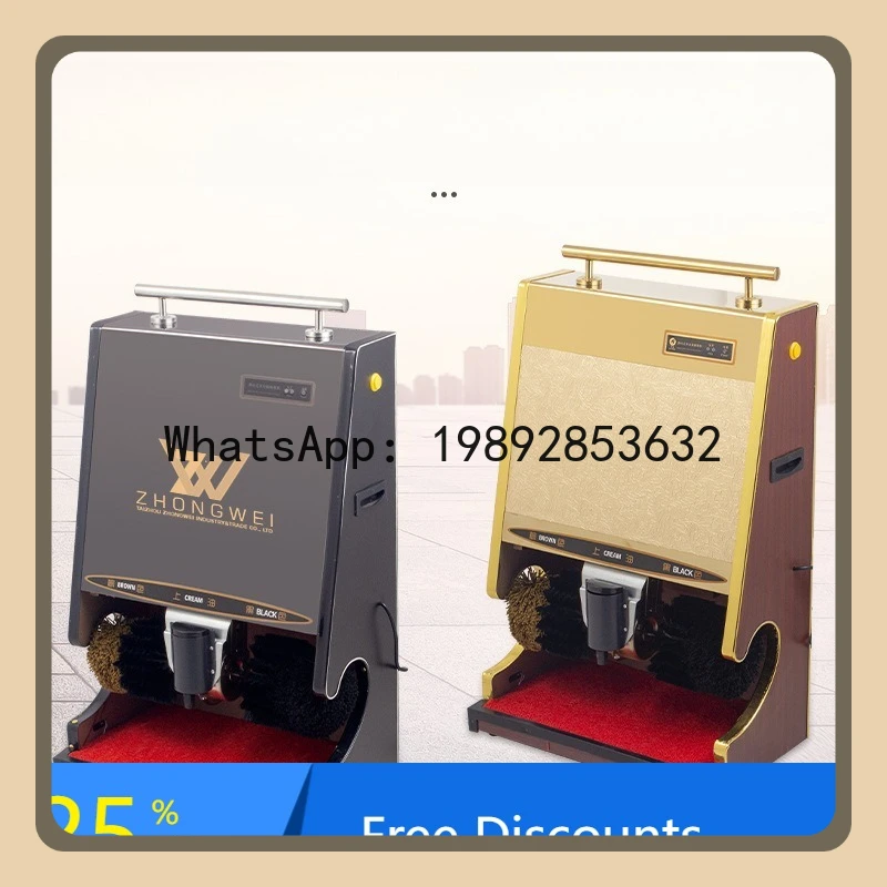 BB Automatic Shoe Polisher with Sensor for Hotel Lobby Shoe Cleaning Machine