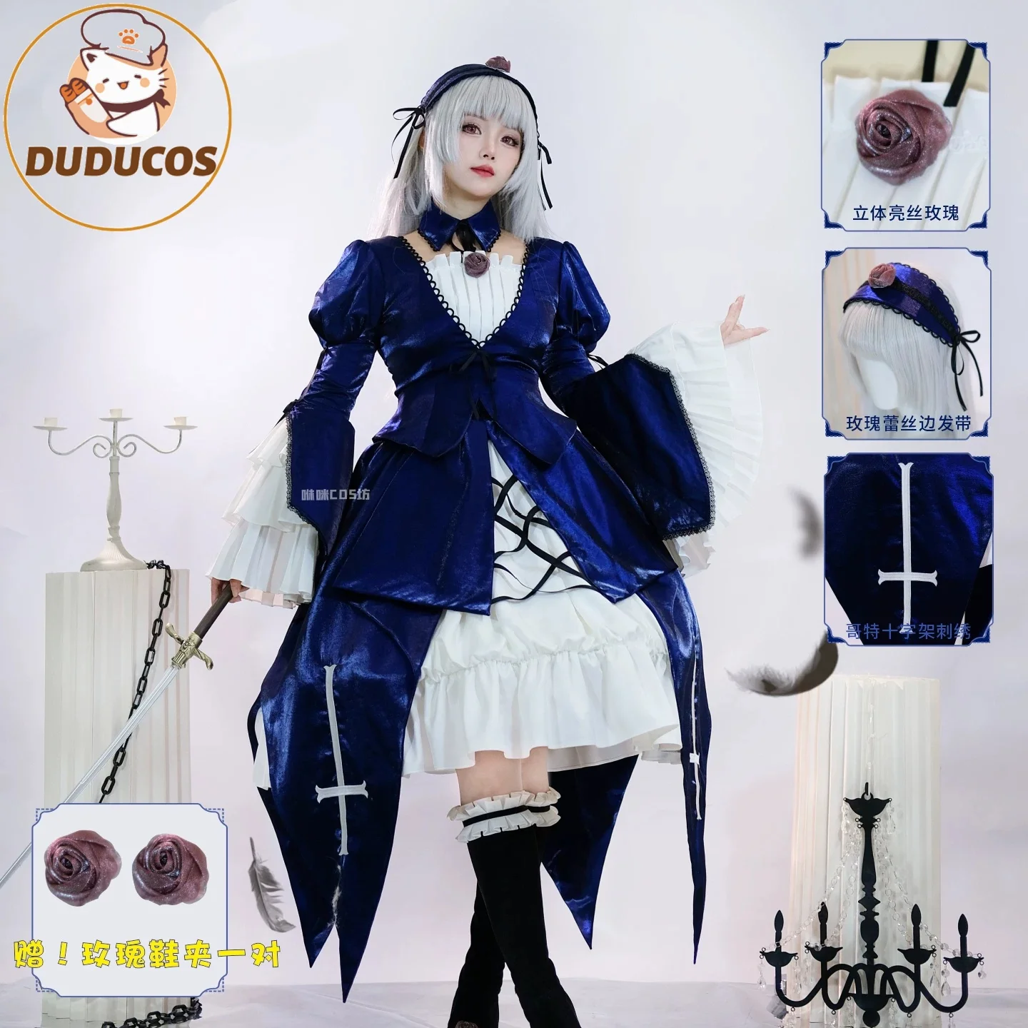 DUDU-SR Rozen Maiden Suigintou Cosplay Costume Dress Role Play Wigs Outfit Halloween Carnival Party Uniform