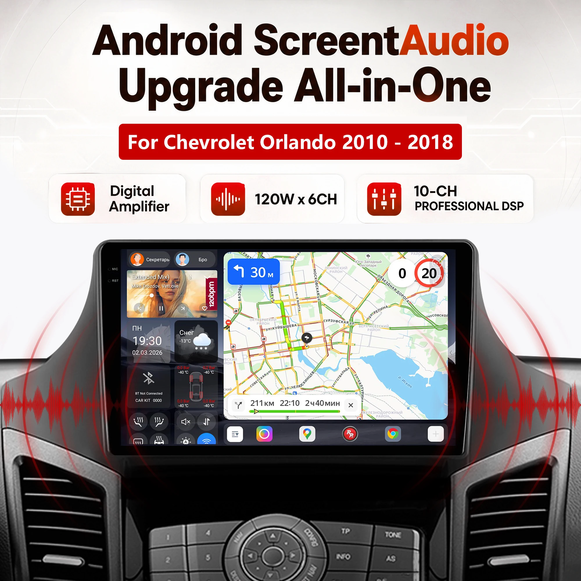 Redpower Katana 120W X 6CH Android Car Radio Player Screen for Chevrolet Orlando 2010 - 2018 CarPlay Bluetooth Hi-Fi