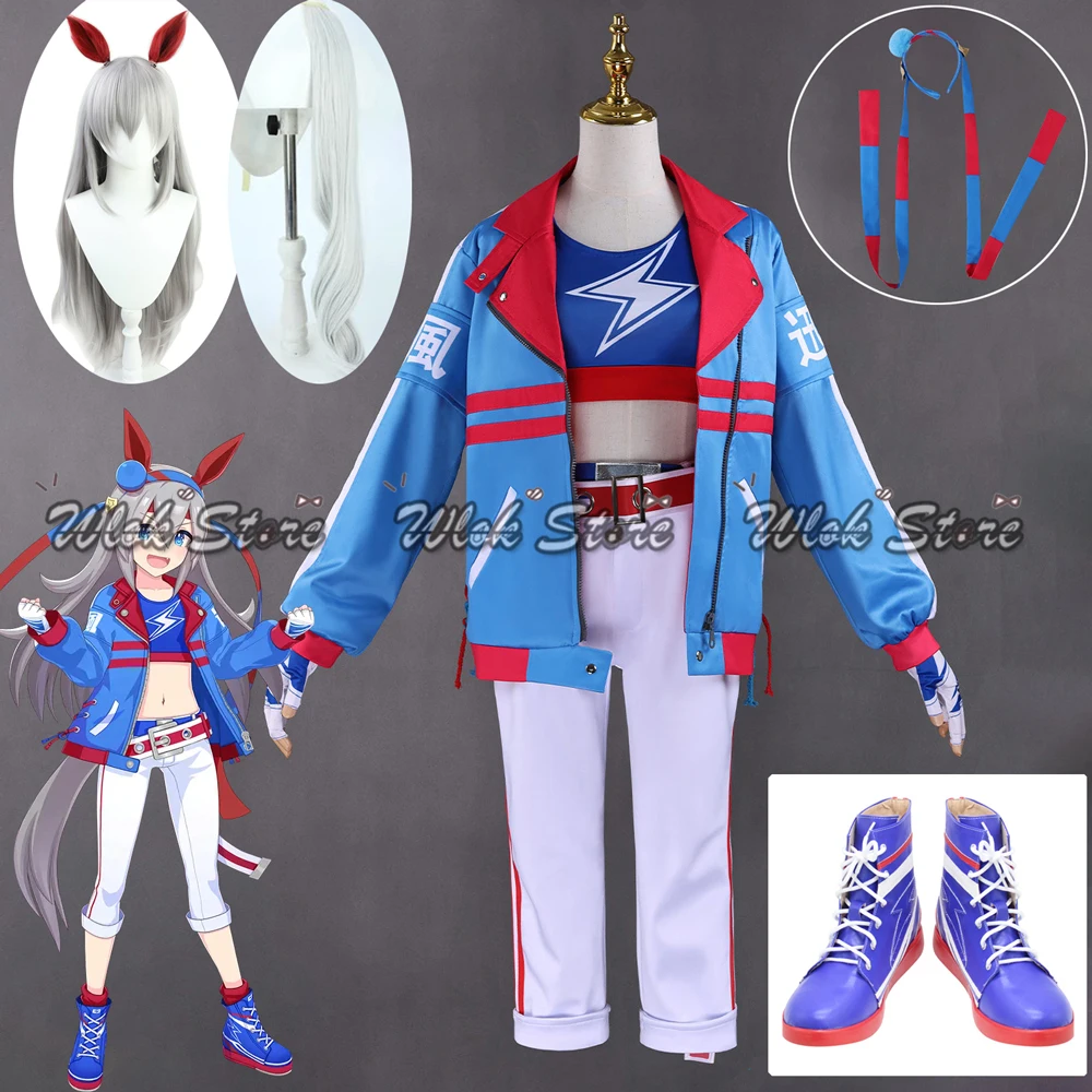 Uma Musume Pretty Derby Tamamo Cross Cosplay Costume Blue Jacket Suit With Headwear Anime Halloween Party Outfit Boots Wig Ears