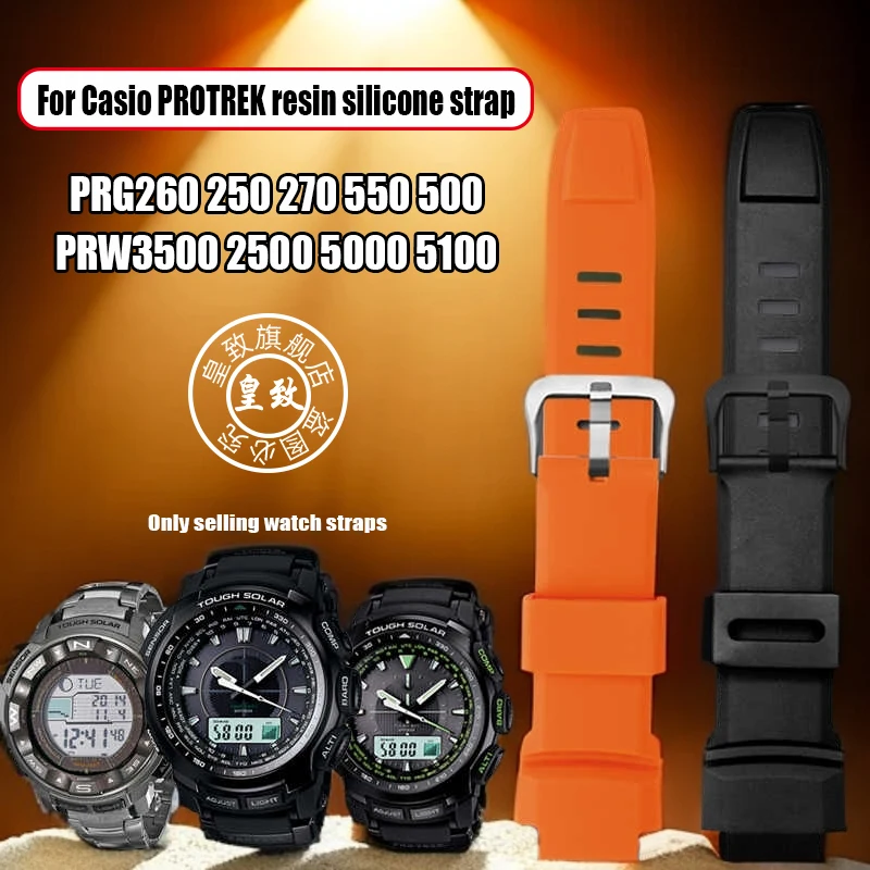 

Резиновый ремешок для часов Casio PROTREK PRG-260/270/550/250 PRW-3500/2500/5100, сменный черный браслет, силиконовые ремешки для часов 18 мм