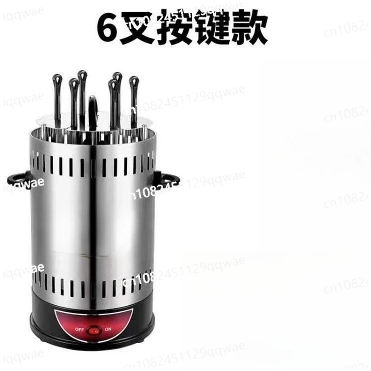 

electric BBQ grill smokeless automatic rotating Kebab Machine home lamb skewer machine