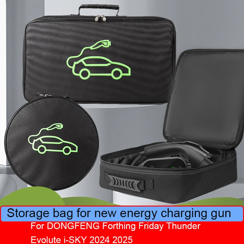 Car Charging Guns Storage Bag For DONGFENG Forthing Friday Thunder Evolute i-SKY 2024 2025 Energy Charging Port Rainproof Cover