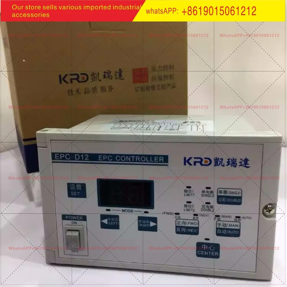 EPC-D12 Keruida deviation correction controller photoelectric automatic edge correction microcomputer edge aligner