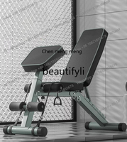 X  Home Fitness Chair Adjustable Sit-Up Assists Fully Folding Multifunctional Bench Stool