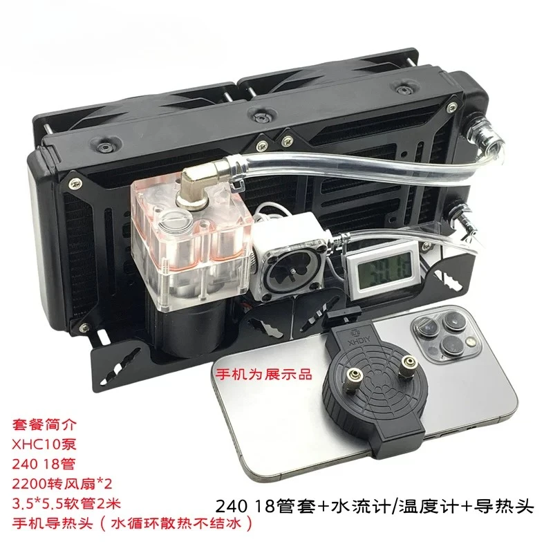 45W Liquid Cooler Semiconductor Phone Radiator for Mobile Phone iPad Heat Dissipation