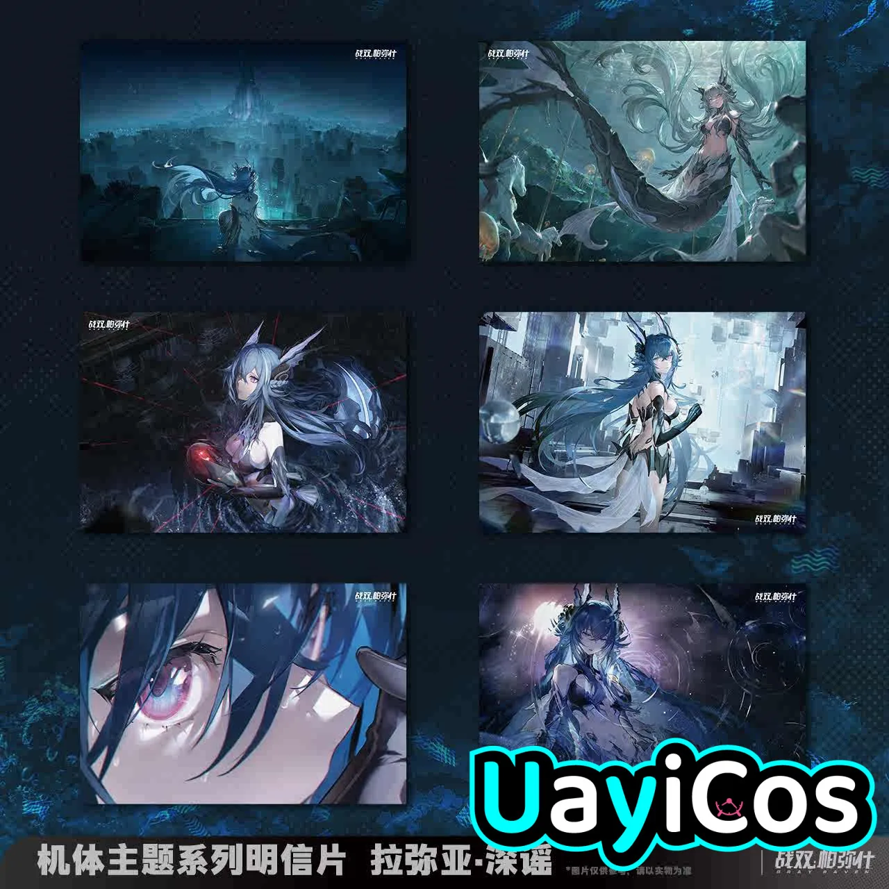 

Официальный GREY RAVEN: PUNISHING Lamia, коллекция открыток, украшение для карт, кукла, игровые аксессуары, милая фигурка аниме, игровая игрушка, подарок для детей