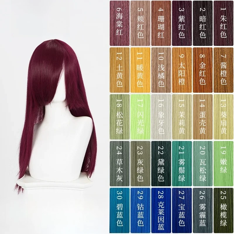 60cm Long Straight Cosplay Wig Heat Resistant Synthetic Hair Universal Multicolored Anime Costume Party Gifts for Women Girls