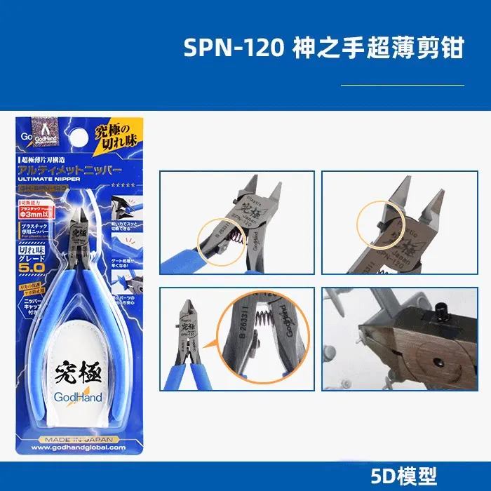 GodHand Scissors Thin Tough 5.0 Painting Model SPN-120 V The Hand Ultimate Star God 3D Printer Parts