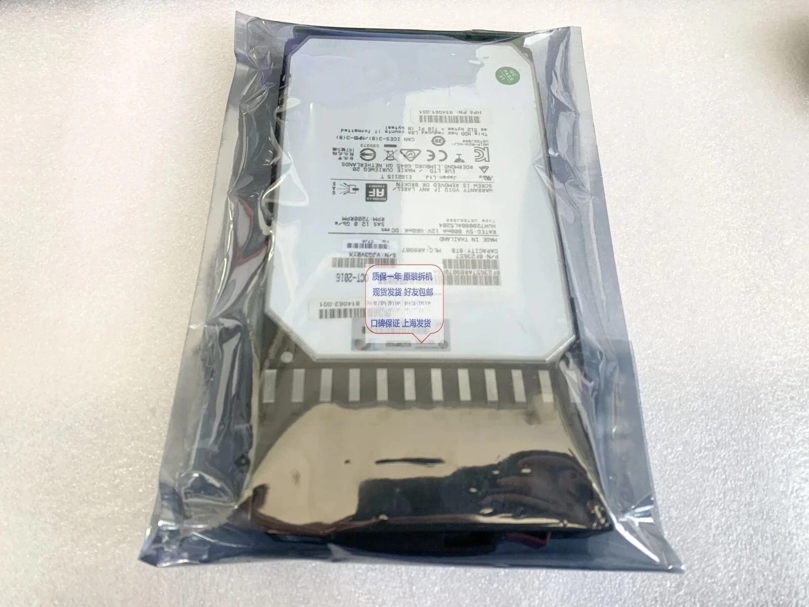 

M0S90A 8T 12G SAS 813866-001 Жесткий диск емкостью 8 ТБ, используемый