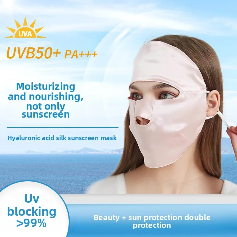 22 Momme Silk Face Mask Summer UV Protection Sheet Mask Style No Steel Ring Hyaluronic Acid Sunscreen Silk Face Masks