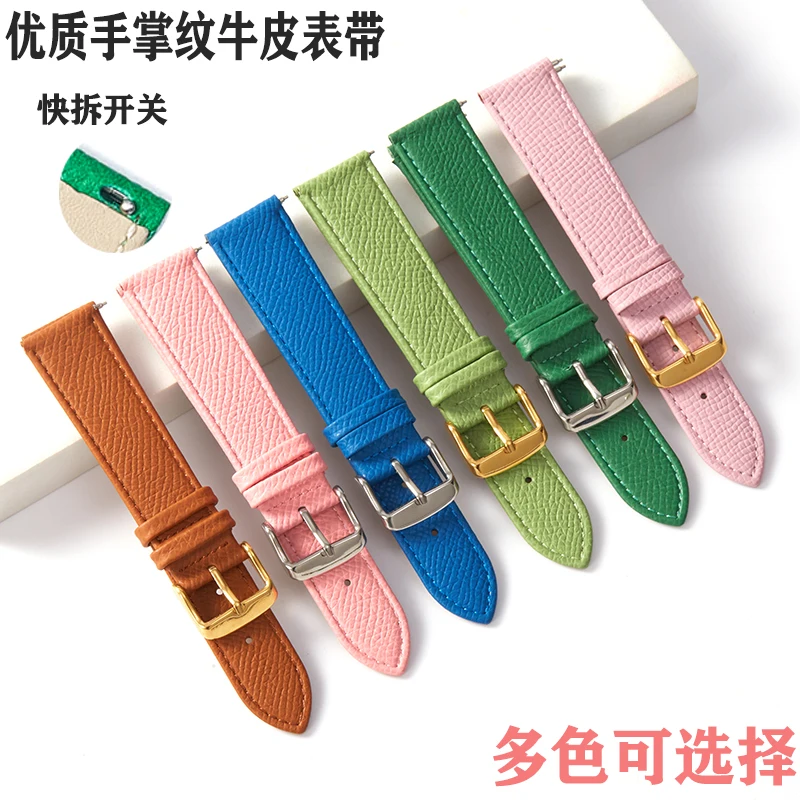 Palm print Epsom leather strap calfskin royal blue green pink milkshake white 18MM 20MM 22MM 24MM strap accessories