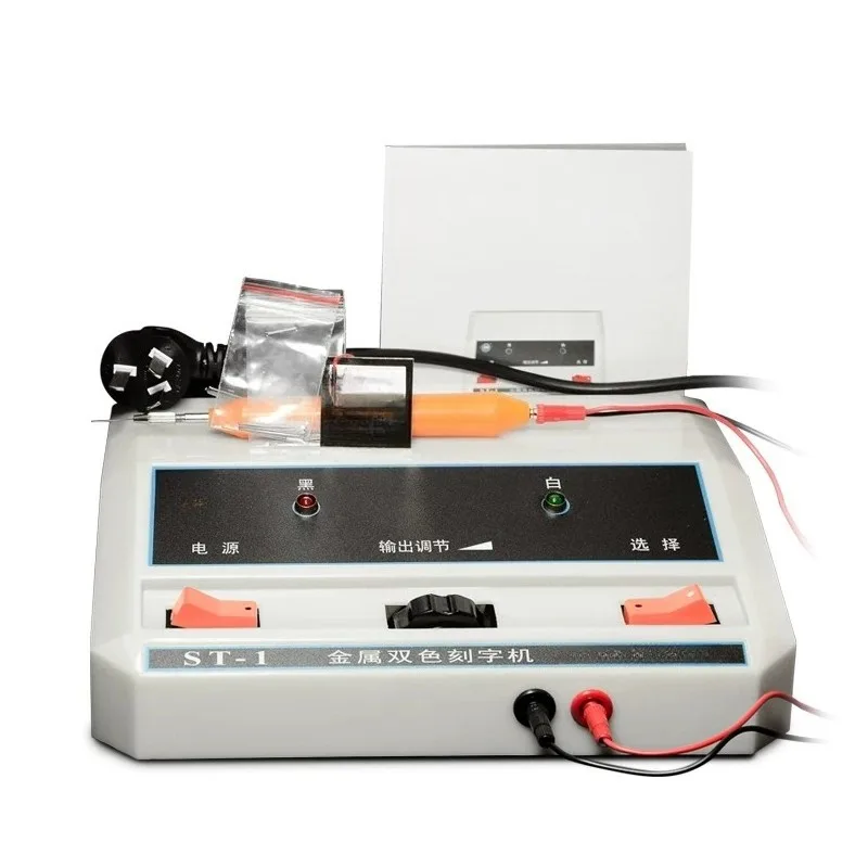 ST-1 Metal Two-Color Engraving Machine Handheld EDM Die Electric Engraving Pen Micro Engraving Tool
